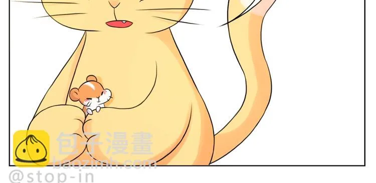 第246话 对你一个人的温柔 第20页