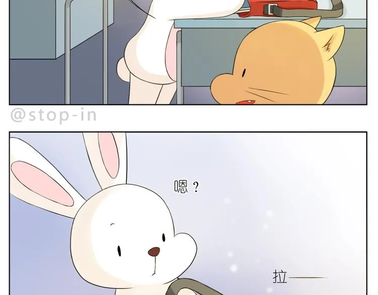第245话 喜欢才会撩 第17页