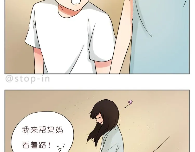 第246话 幸福有时小小的 第4页