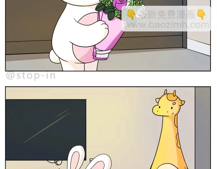 第246话 幸福有时小小的 第13页