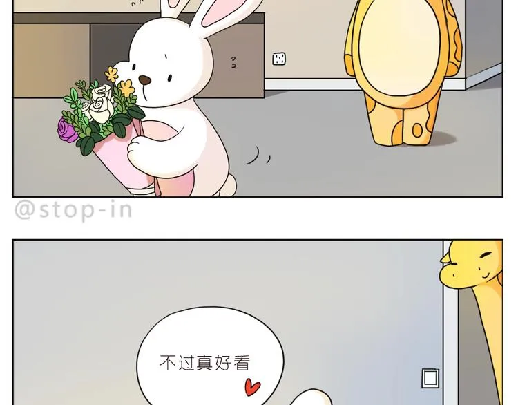 第246话 幸福有时小小的 第14页