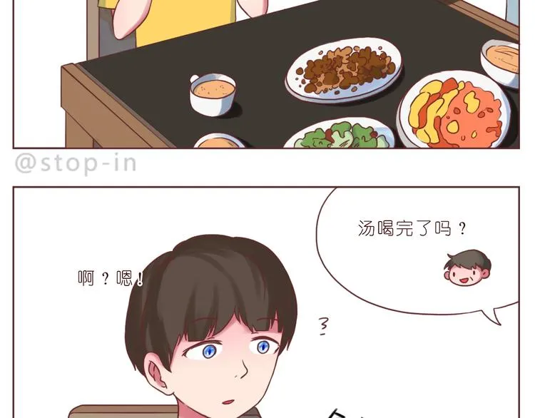 第246话 幸福有时小小的 第17页