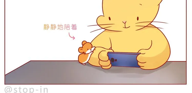 第243话 我可爱的你 第5页