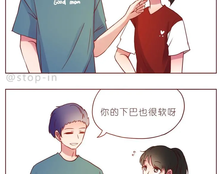 第243话 我可爱的你 第8页