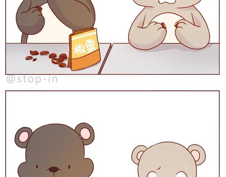 第243话 我可爱的你 第18页