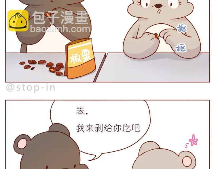 第243话 我可爱的你 第19页