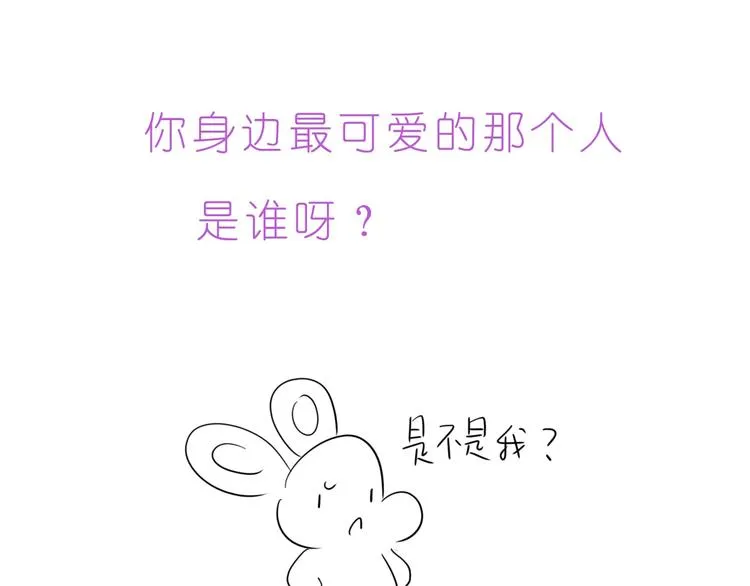 第243话 我可爱的你 第24页