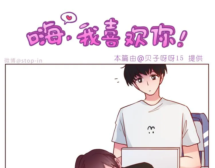 第242话 我在呢 第1页