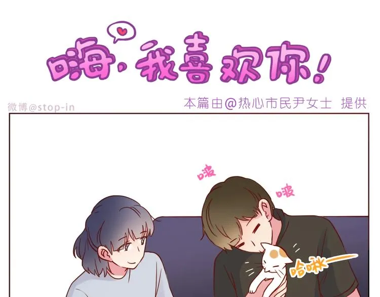 第242话 我在呢 第11页
