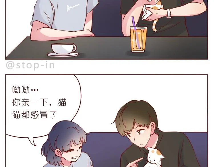 第242话 我在呢 第12页
