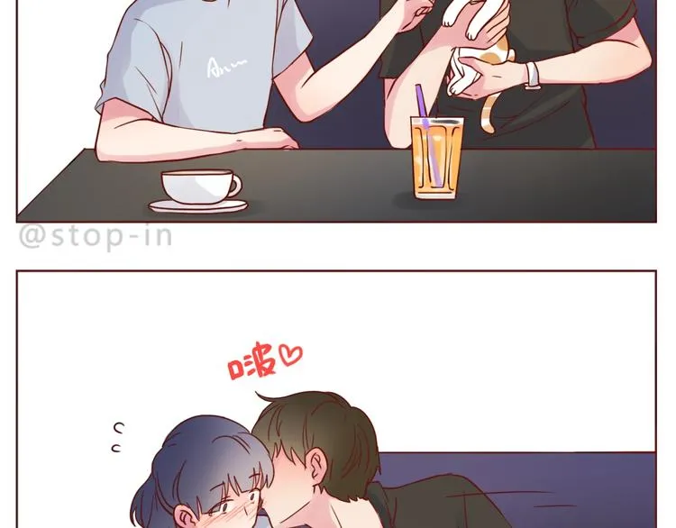 第242话 我在呢 第13页