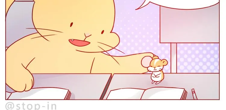 第242话 我在呢 第20页