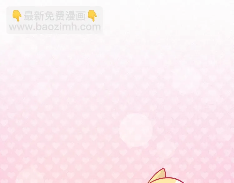 第242话 我在呢 第21页