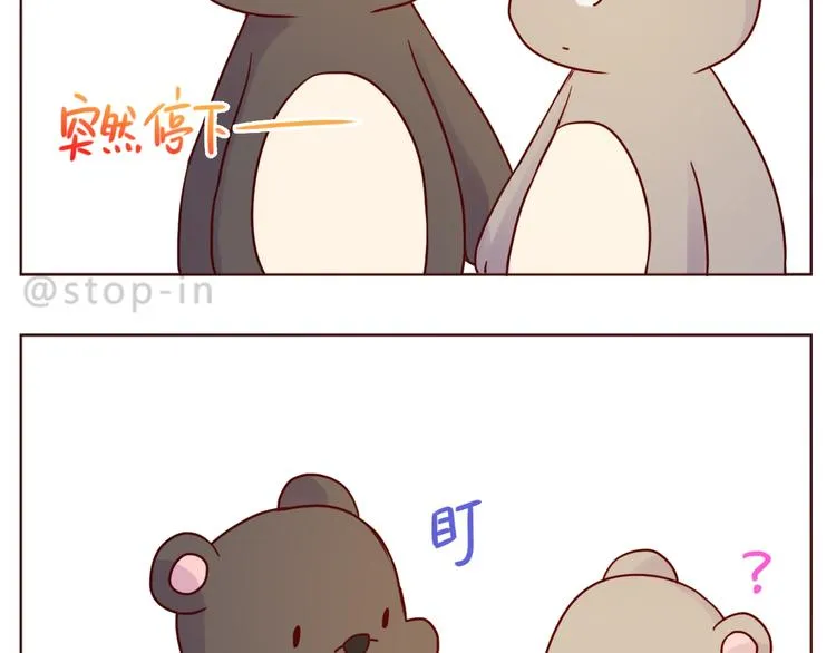 第241话 看你开心我就开心 第8页