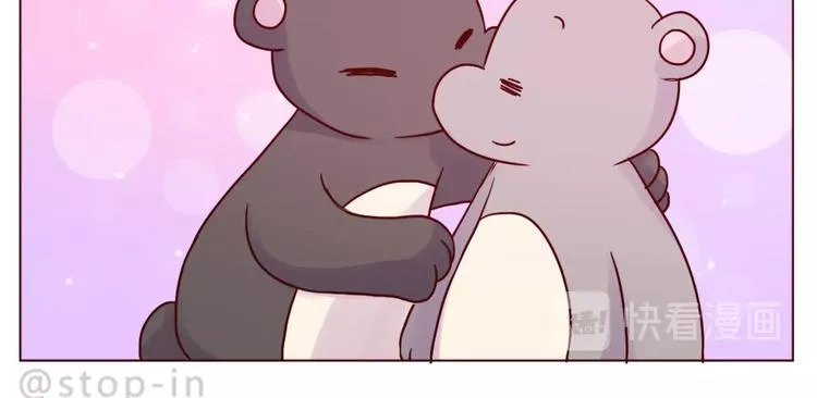 第241话 看你开心我就开心 第10页