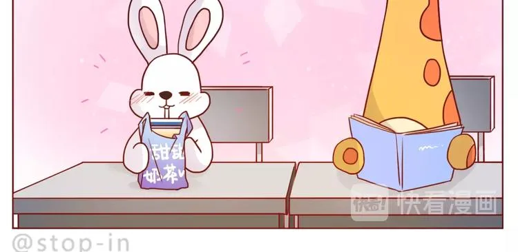 第241话 看你开心我就开心 第15页