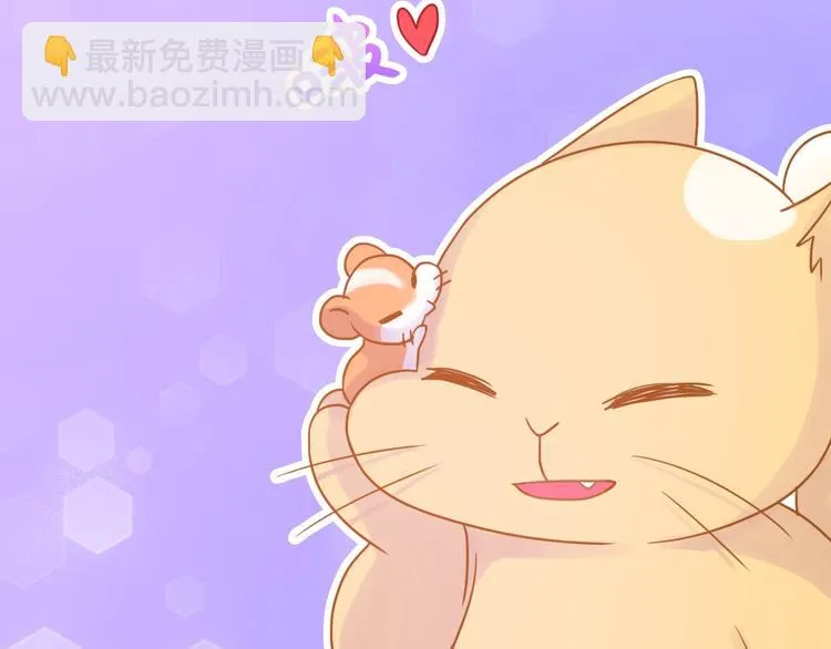 第241话 看你开心我就开心 第22页