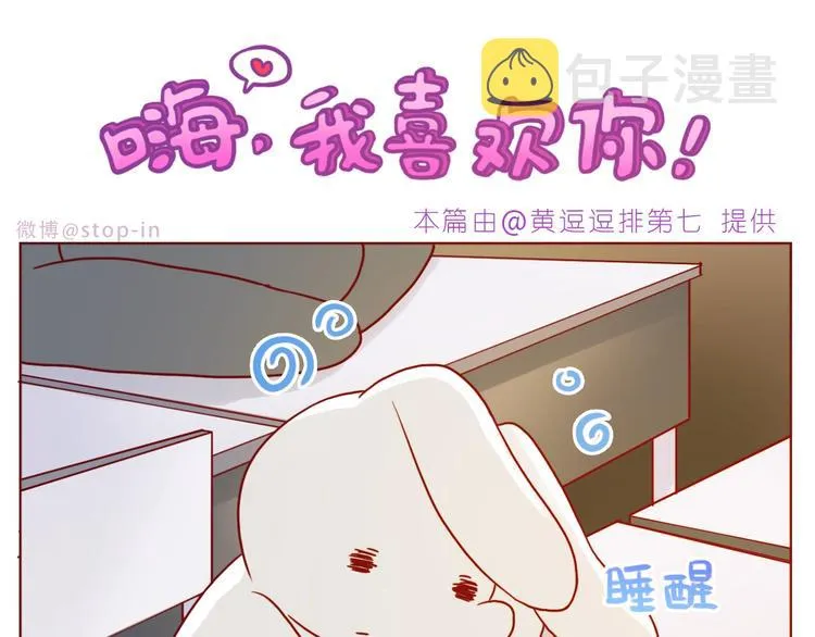 第240话 我就在你身边 第1页