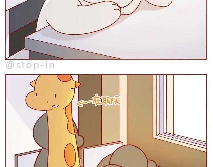 第240话 我就在你身边 第2页