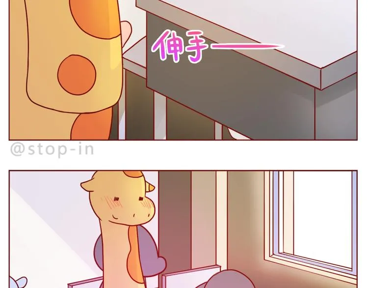 第240话 我就在你身边 第4页