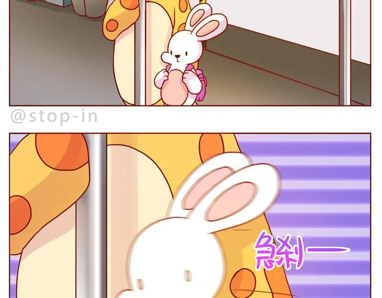 第240话 我就在你身边 第7页