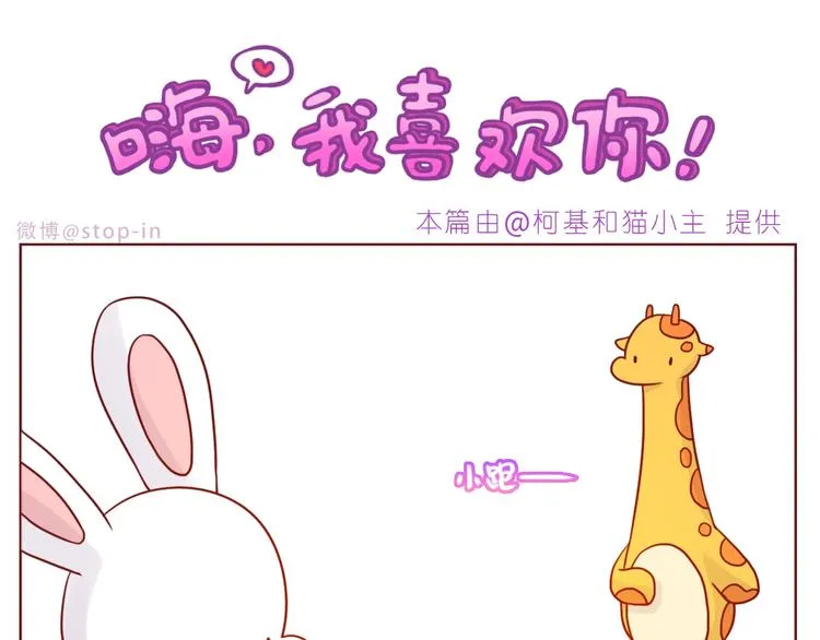 第240话 我就在你身边 第11页