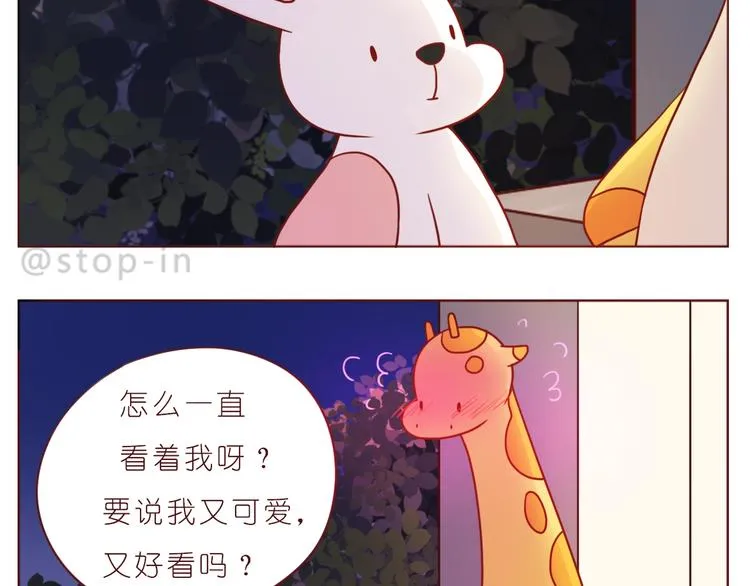 第240话 我就在你身边 第18页