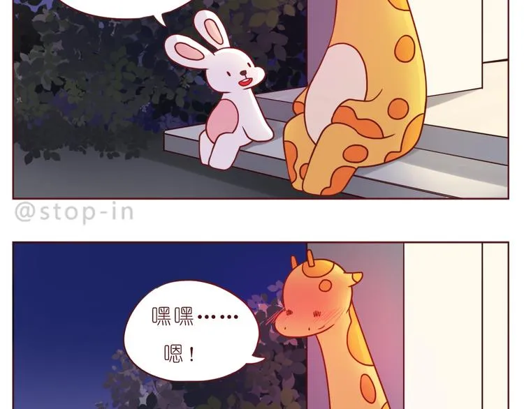 第240话 我就在你身边 第19页