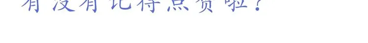 第240话 我就在你身边 第26页