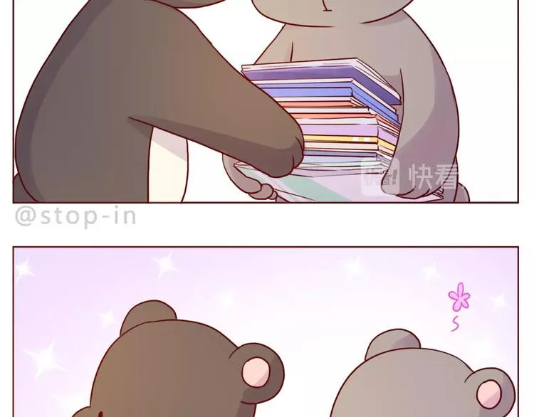 第239话 传达爱你的方式 第9页
