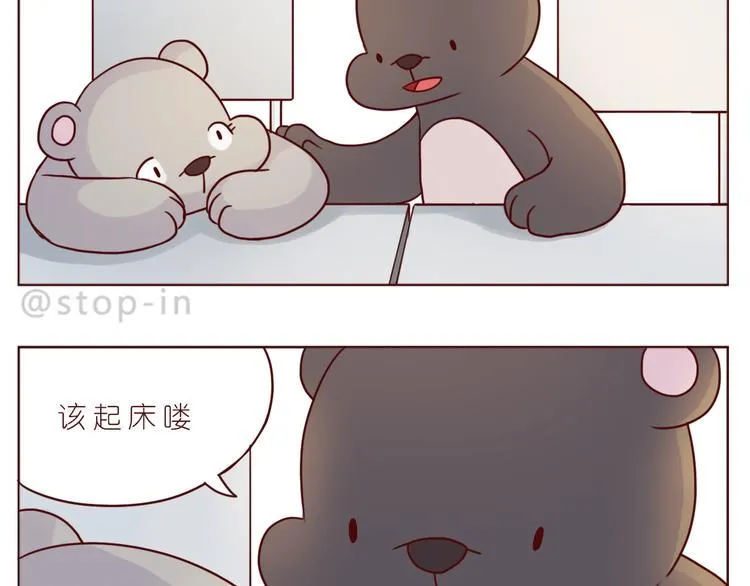 第239话 传达爱你的方式 第14页