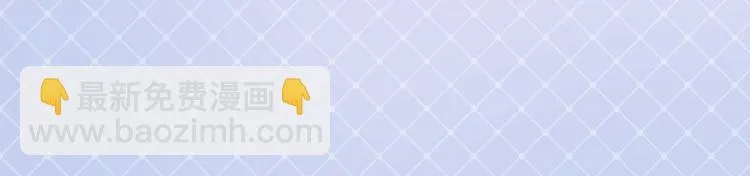 第239话 传达爱你的方式 第23页
