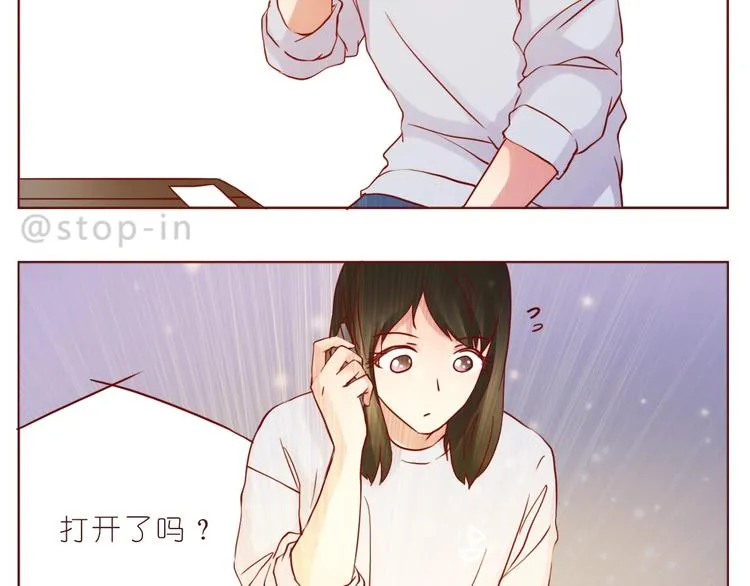第238话 爱情藏在细节中 第12页