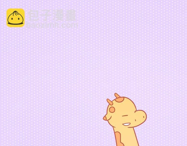 第238话 爱情藏在细节中 第21页