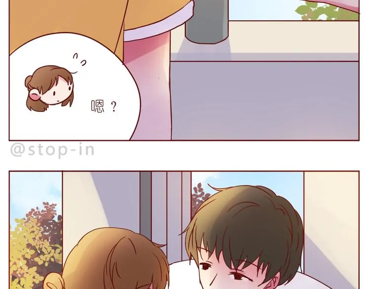 第237话 我就喜欢你的样子 第4页