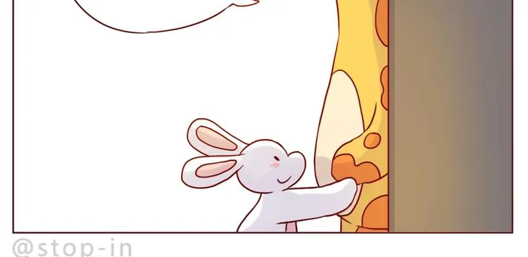第237话 我就喜欢你的样子 第15页