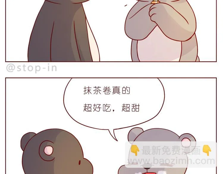 第236话 你就是我的宝藏 第2页