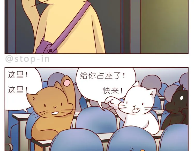 第236话 你就是我的宝藏 第12页