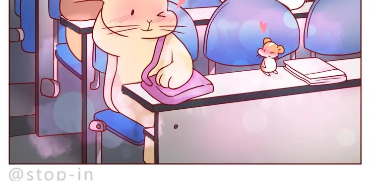 第236话 你就是我的宝藏 第15页