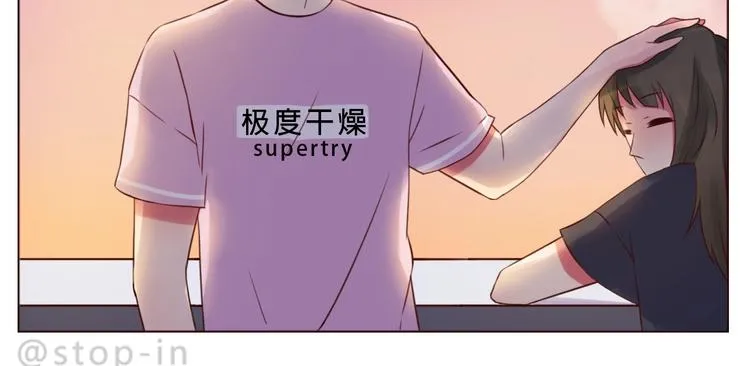 第236话 你就是我的宝藏 第20页
