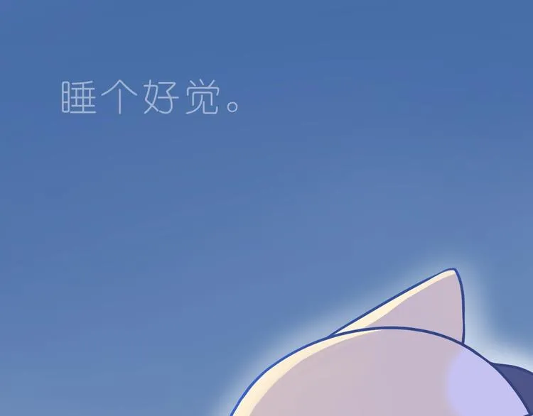 第236话 你就是我的宝藏 第21页