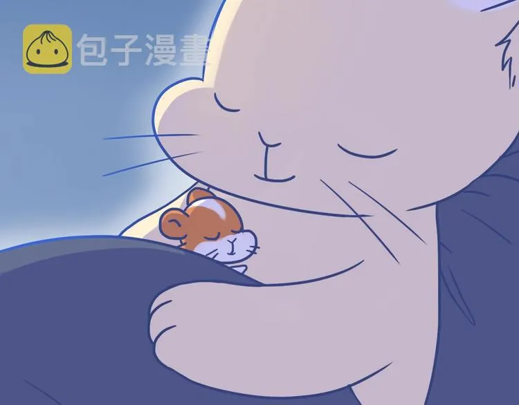 第236话 你就是我的宝藏 第22页