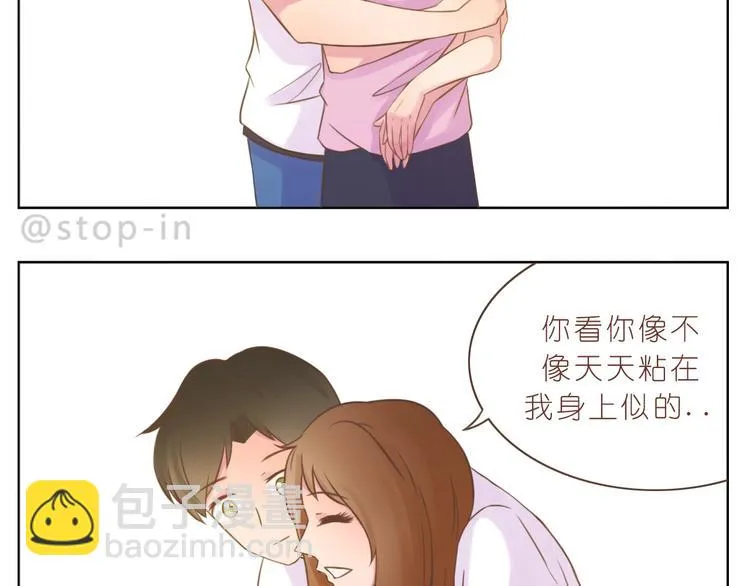 第235话 一个大大的拥抱 第2页