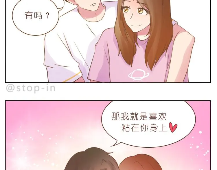 第235话 一个大大的拥抱 第4页