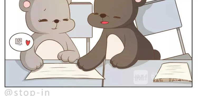 第235话 一个大大的拥抱 第10页