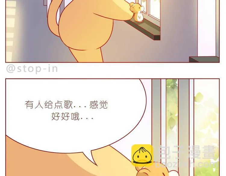 第235话 一个大大的拥抱 第12页