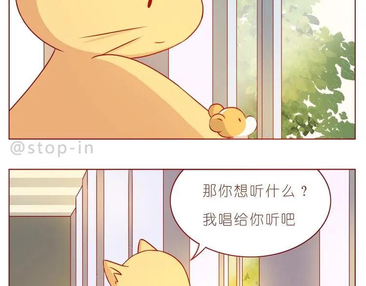 第235话 一个大大的拥抱 第14页
