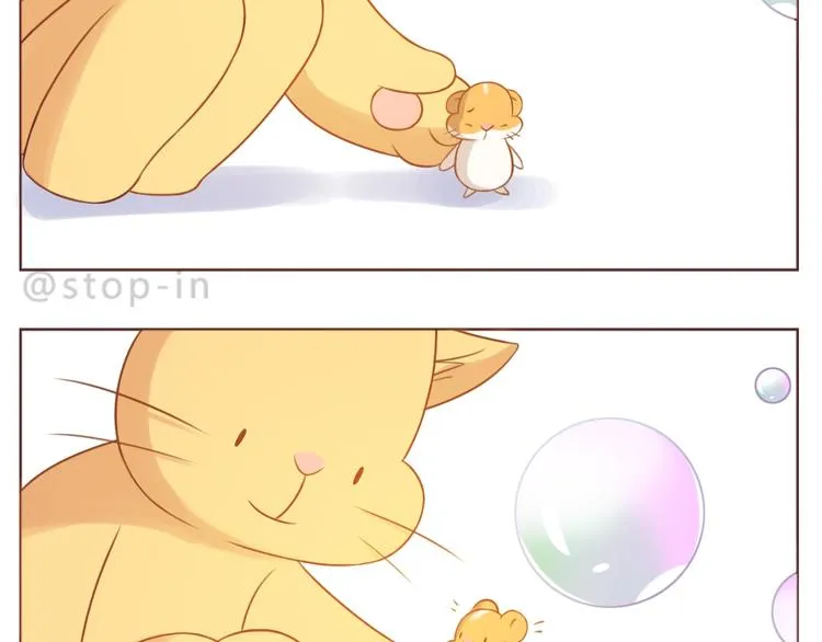 第234话 让我们一起到老 第3页