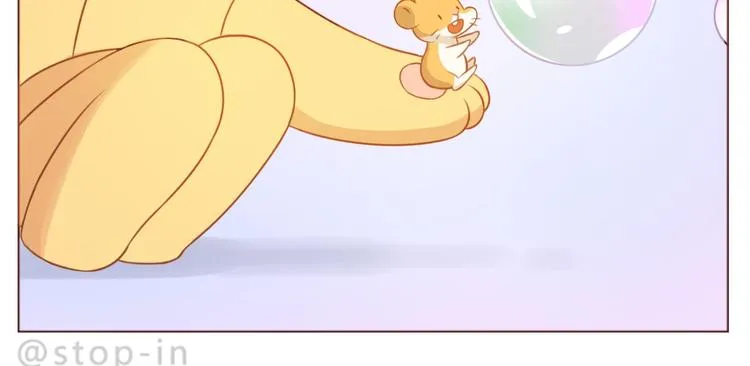 第234话 让我们一起到老 第5页