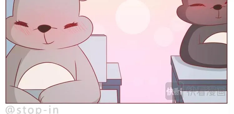 第234话 让我们一起到老 第10页